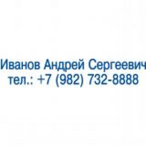 Именные штампы в Саратове Именные штампы в Саратове
