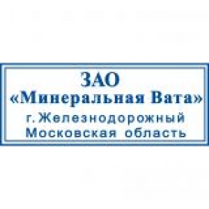 Малые штампы в Саратове Малые штампы в Саратове